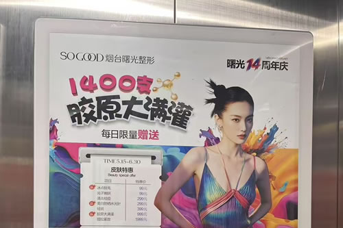 云南电梯广告